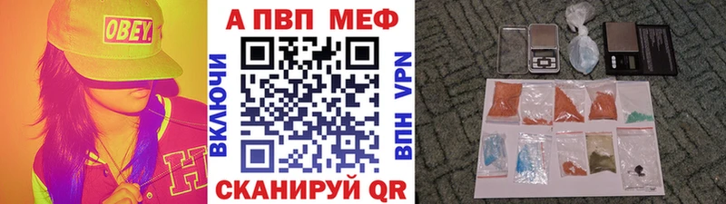 Alpha PVP VHQ Чаплыгин