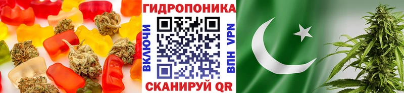 Canna-Cookies марихуана Чаплыгин