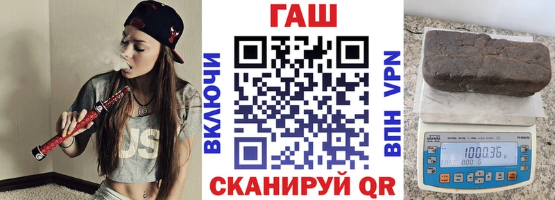 Гашиш убойный  Чаплыгин 