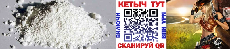 КЕТАМИН ketamine  Чаплыгин 