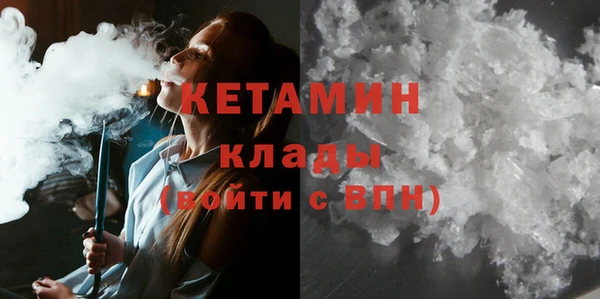 кокаин VHQ Горнозаводск