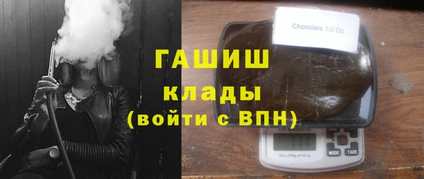 ГАЛЛЮЦИНОГЕННЫЕ ГРИБЫ Горно-Алтайск