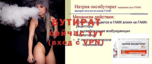 гашиш Ладушкин