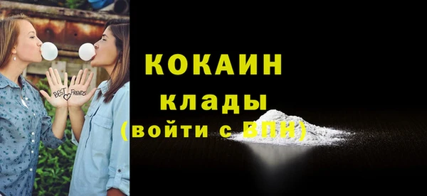 таблы Лабытнанги