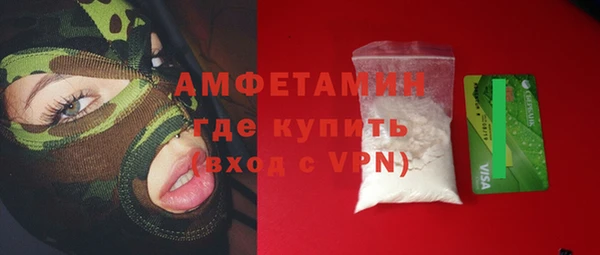 марихуана Горняк