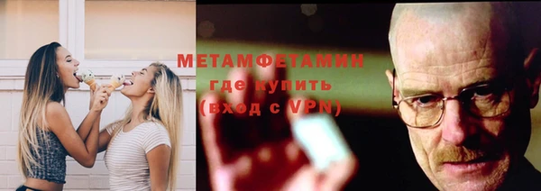 таблы Лабытнанги