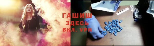 гашиш Ладушкин