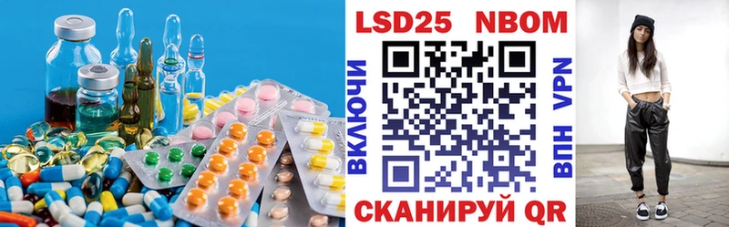 продажа наркотиков  дарк нет какой сайт  Лсд 25 экстази ecstasy  Чаплыгин 