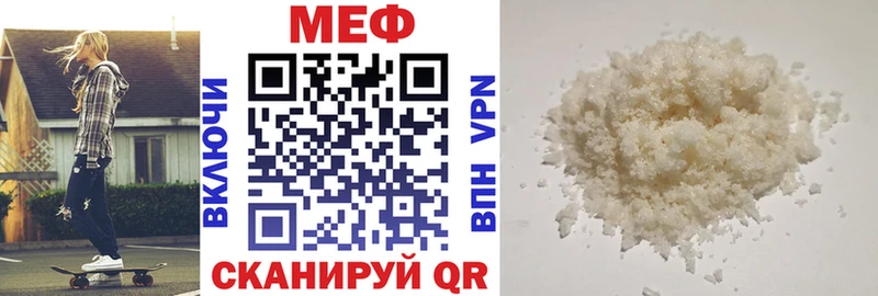 купить наркотики цена  Чаплыгин  МЕФ кристаллы 