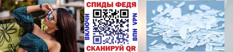 мориарти формула  Чаплыгин  Метамфетамин мет 