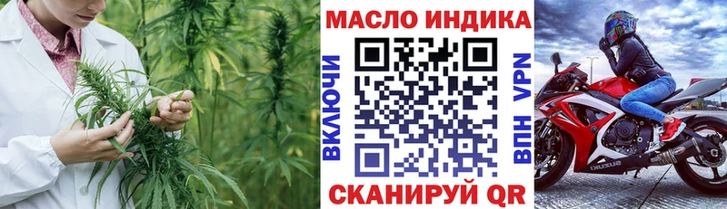 Дистиллят ТГК Wax  Чаплыгин 
